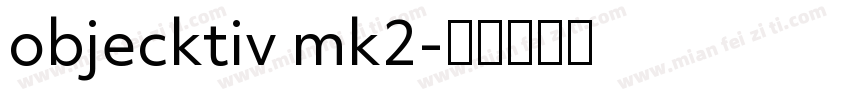 objecktiv mk2字体转换
